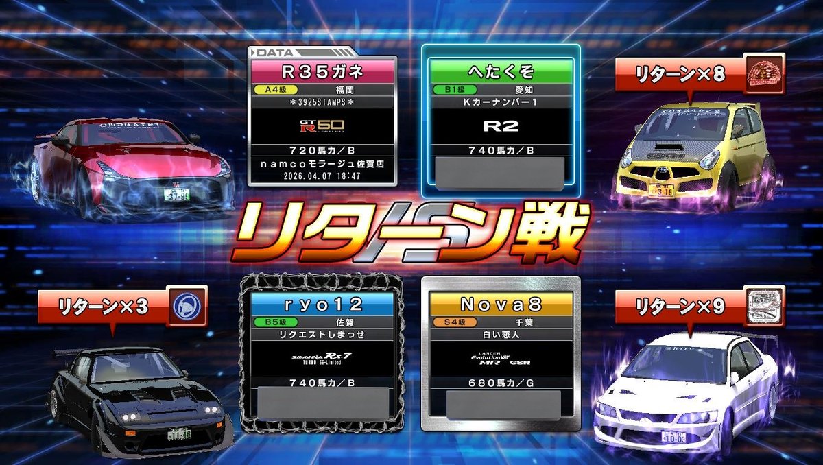 Hcr32Er34C11 tweet media