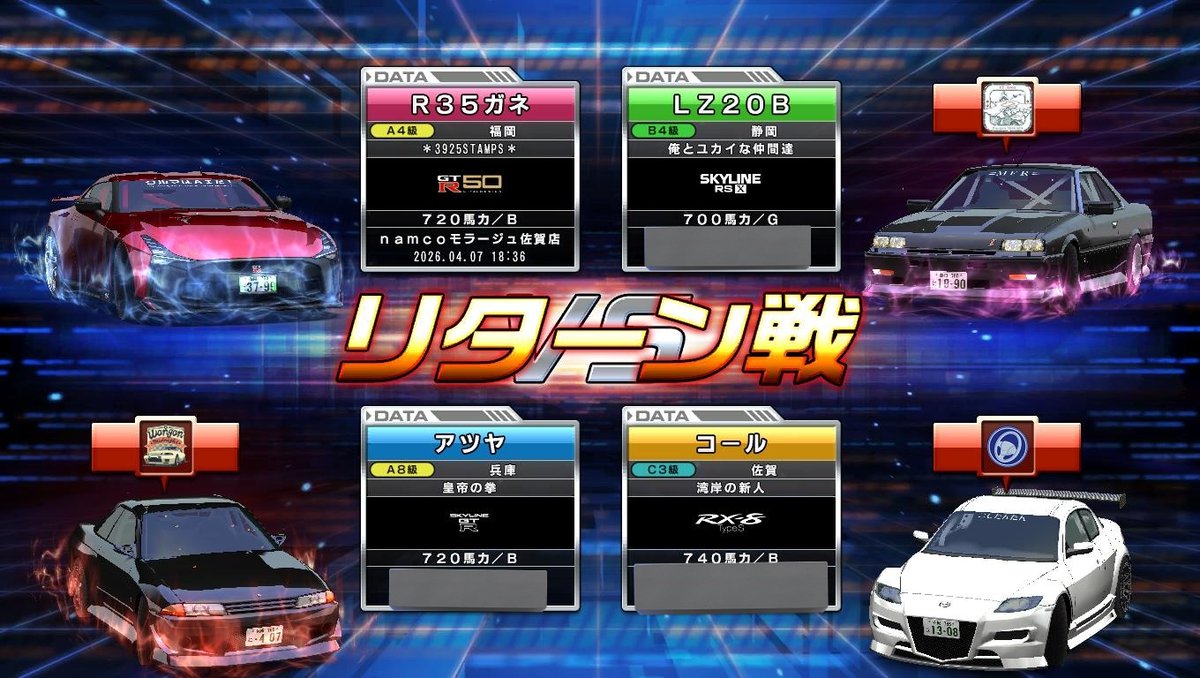 Hcr32Er34C11 tweet media