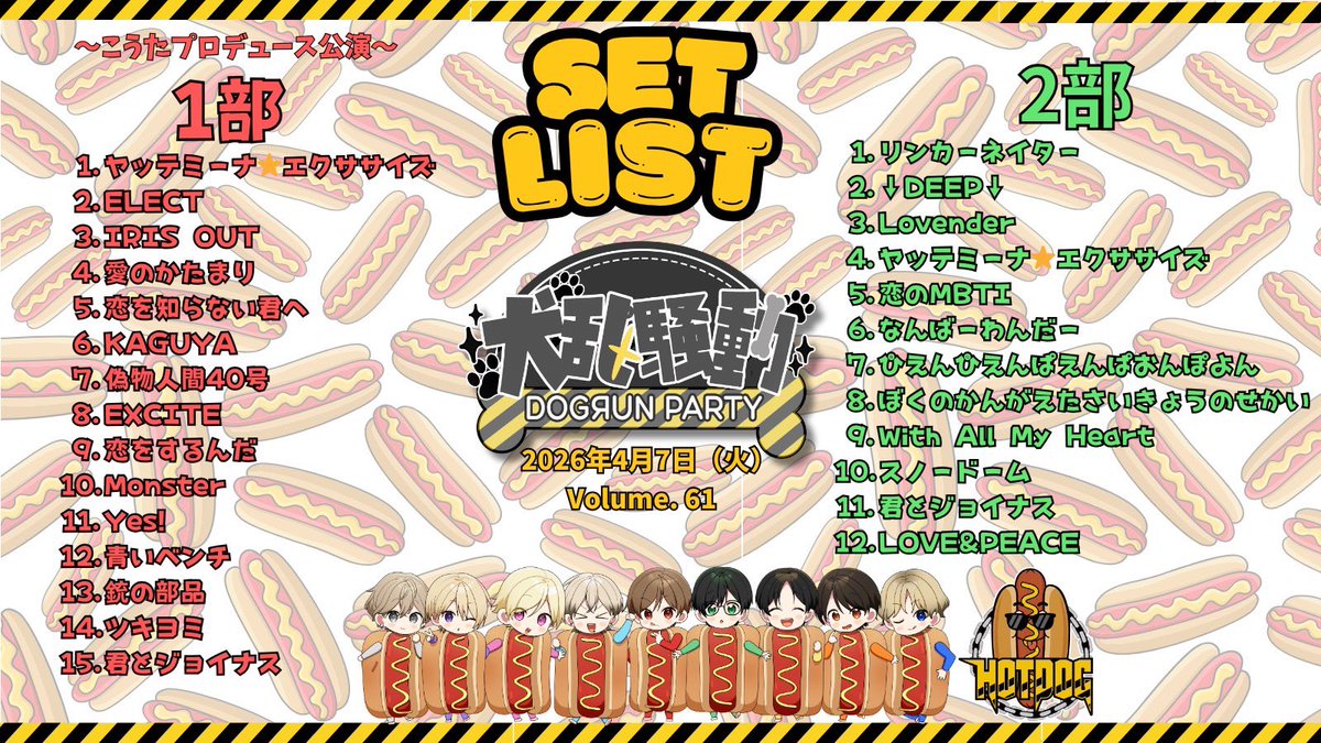 UNDEЯ DOG【アンダードッグ】 tweet media