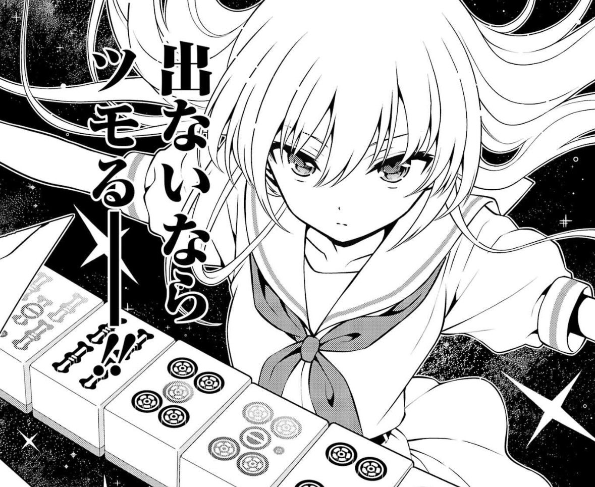 ホッパー tweet media