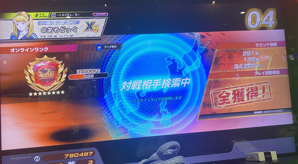 阿蘇産小型犬 tweet media