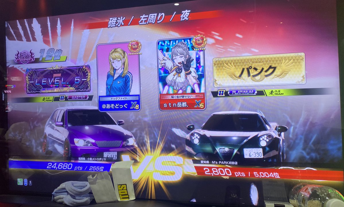 阿蘇産小型犬 tweet media