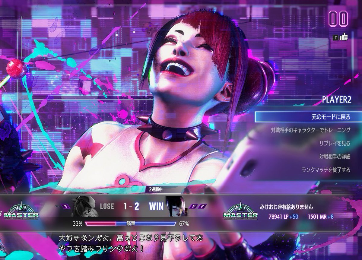 みけおじ tweet media