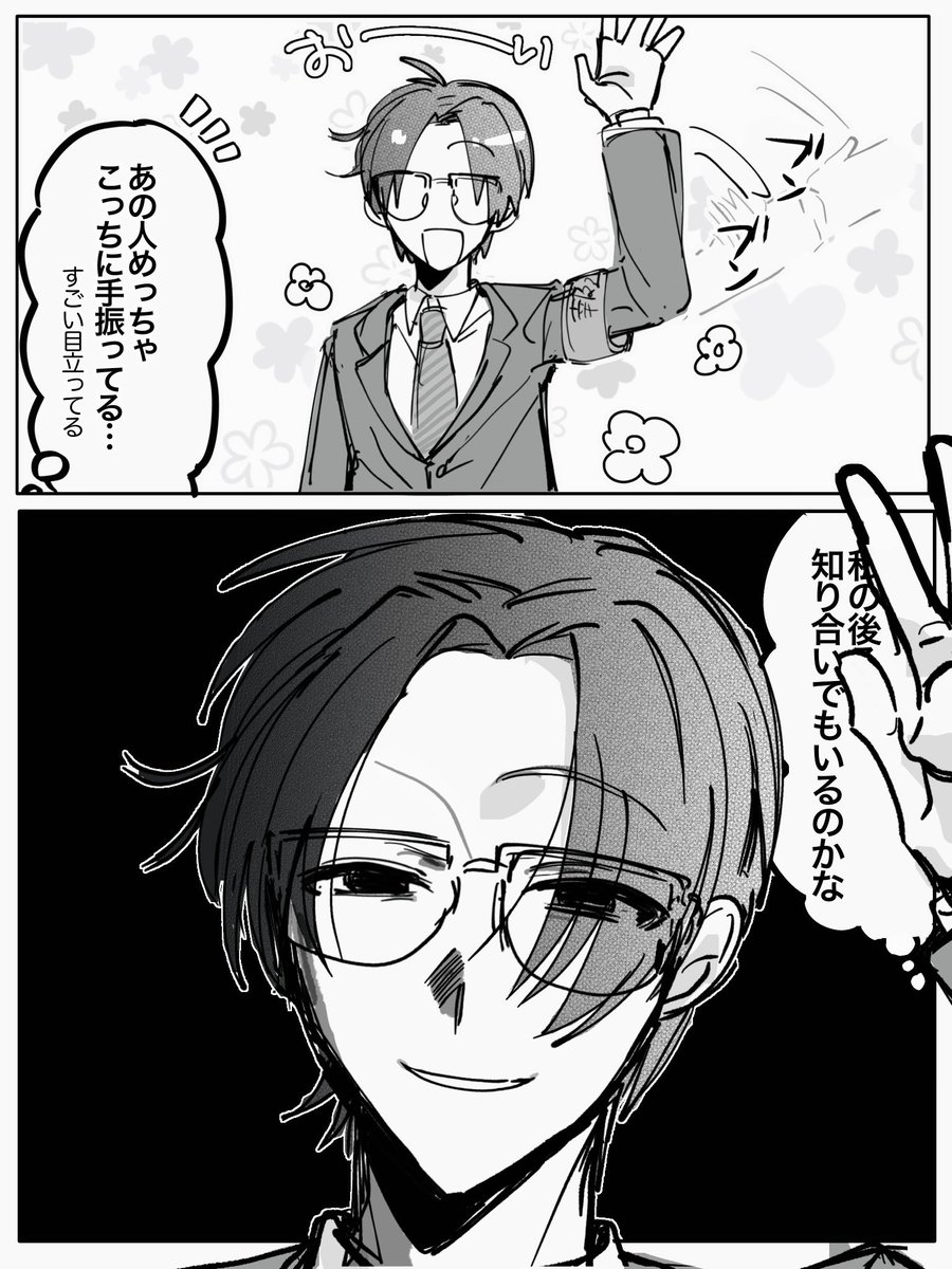 シノ tweet media