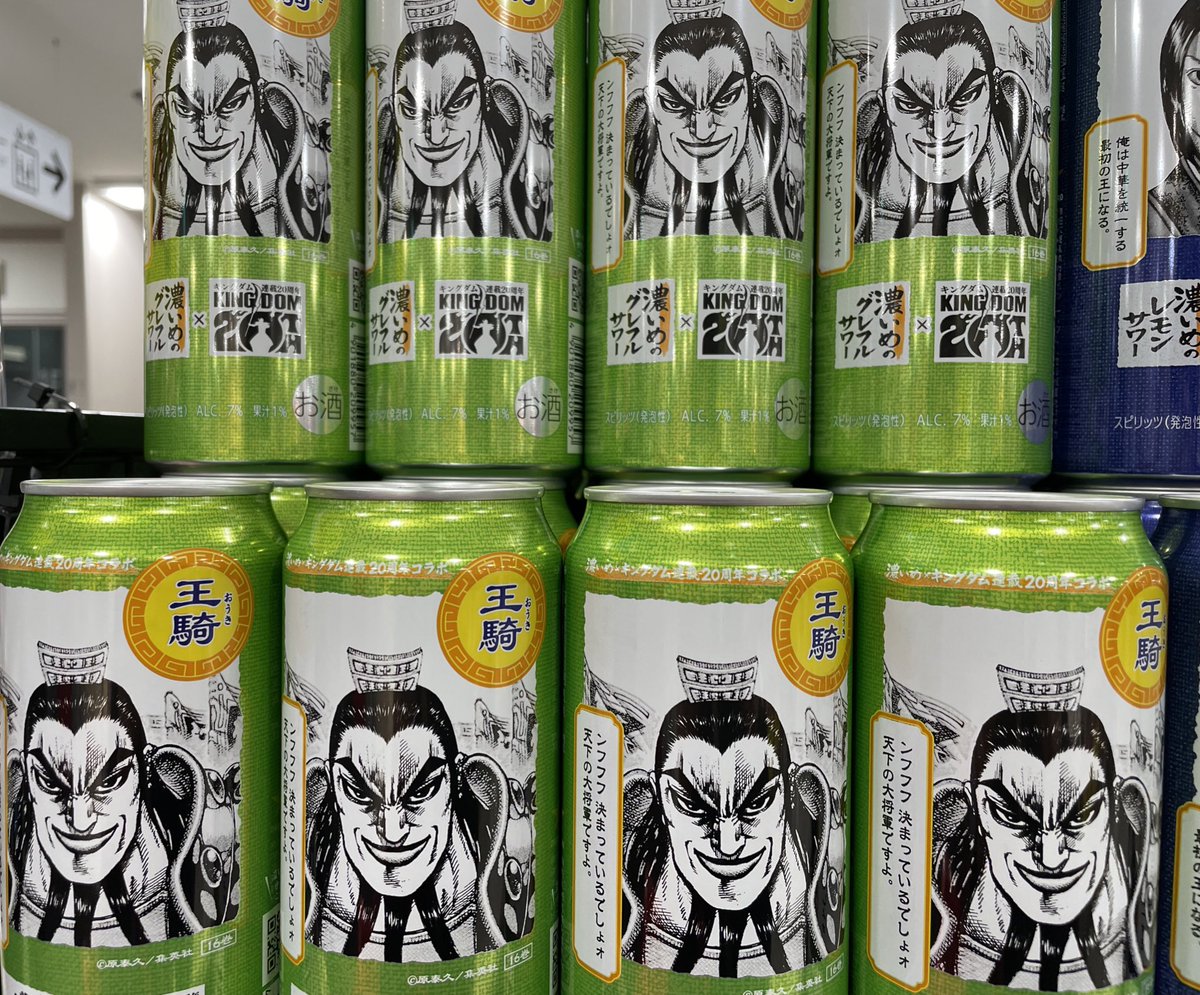 A-MEN㌠ tweet media