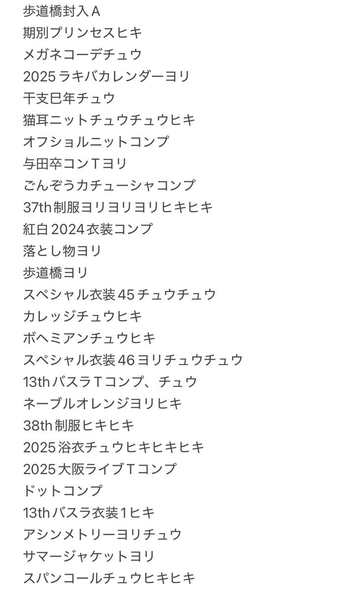 ゆうすけ tweet media