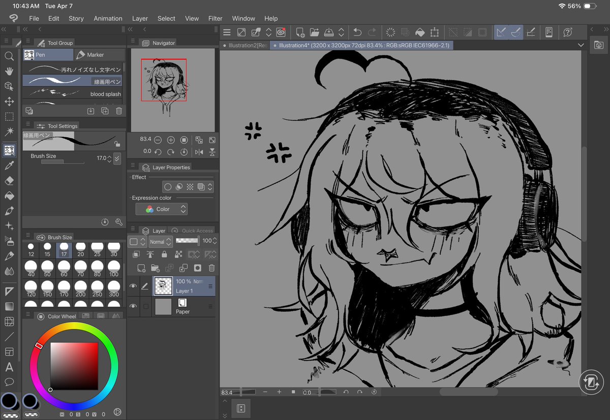 are you lonely? tweet media