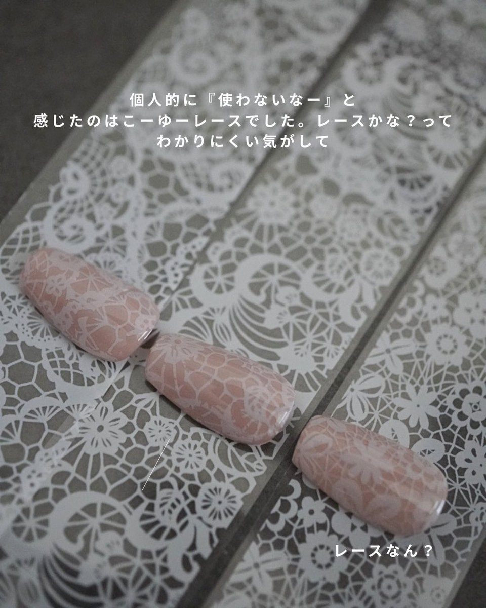 たあ🐨セルフネイルを検証する人👀 tweet media