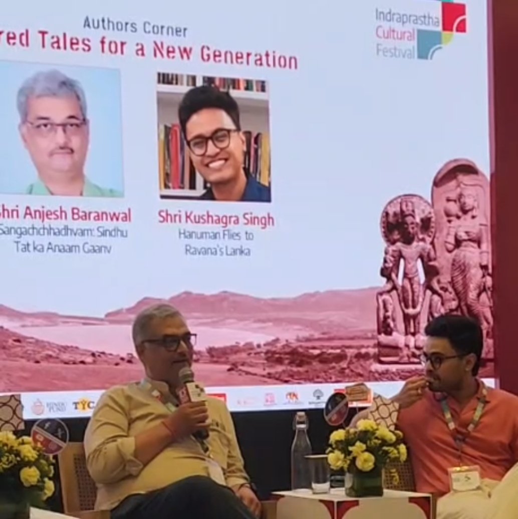 Anjesh Baranwal अञ्जेश बरनवाल tweet media