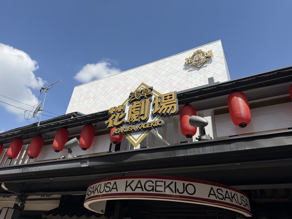 令和の傾奇者IMON tweet media