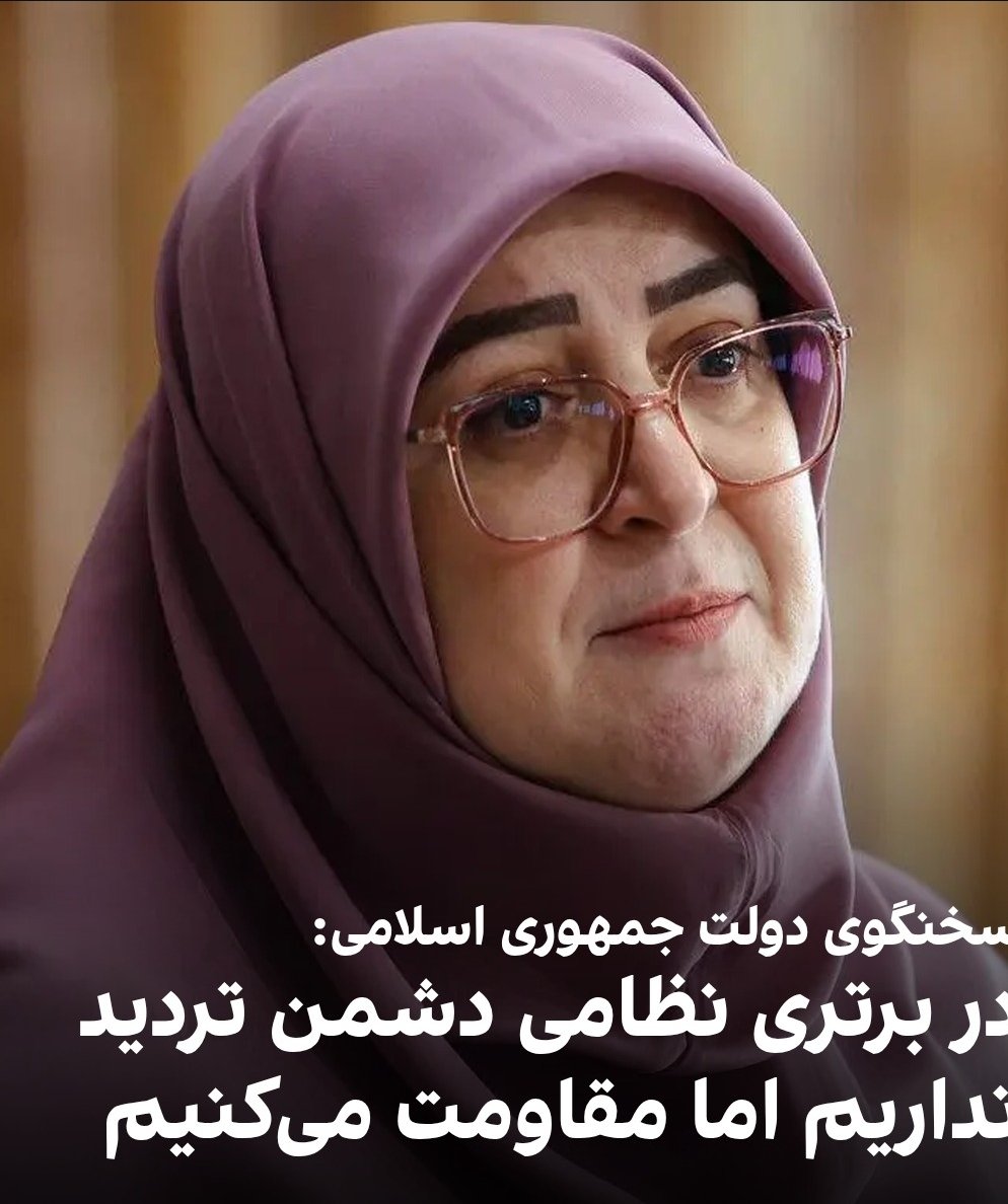 آوای ایران tweet media