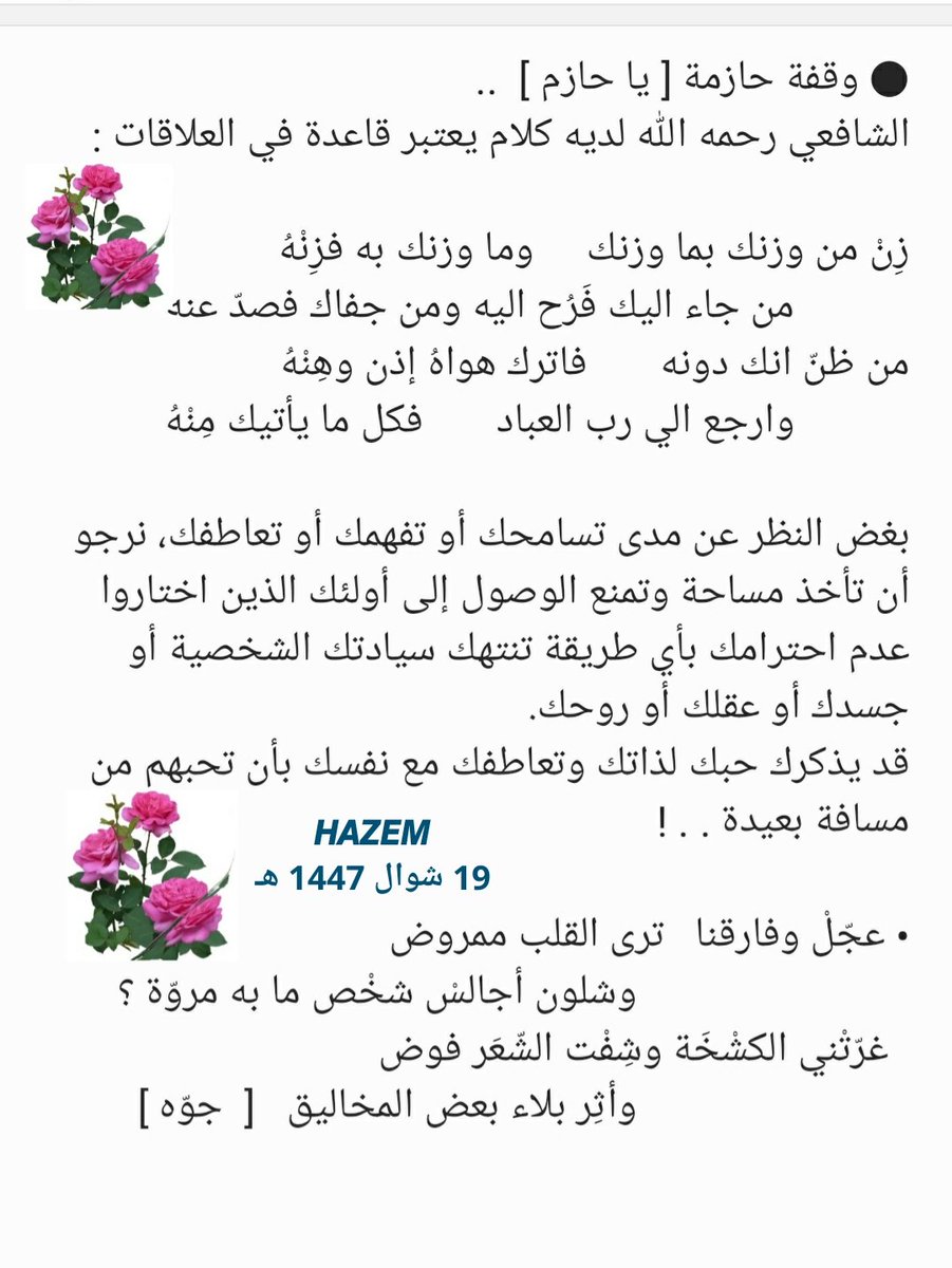 vt.tiktok.com/ZSH5hkNCw/