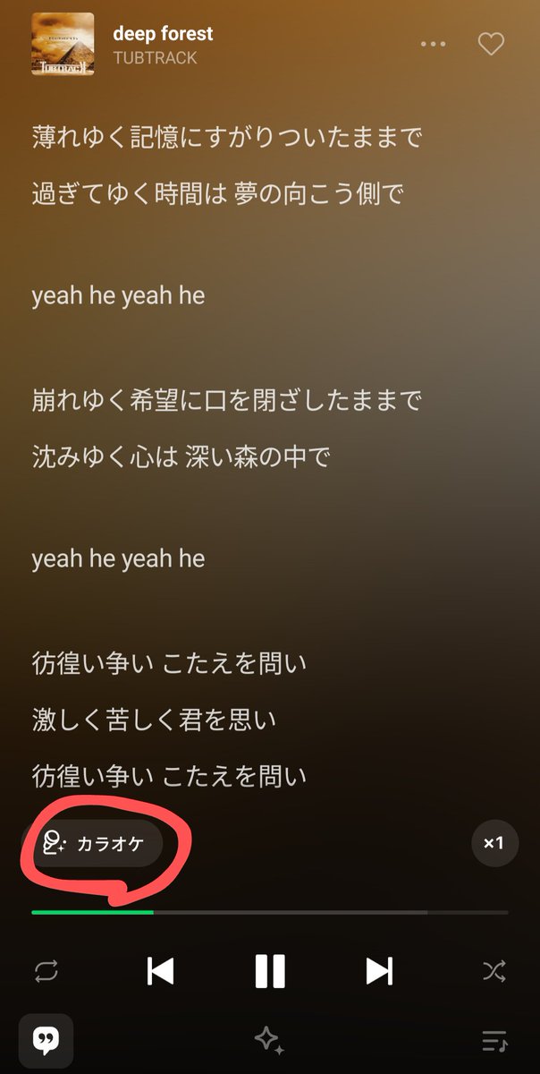 緒方豊和(TUBTRACK)@TUBTRACK6/13目黒ライブステーション/全6作品配信