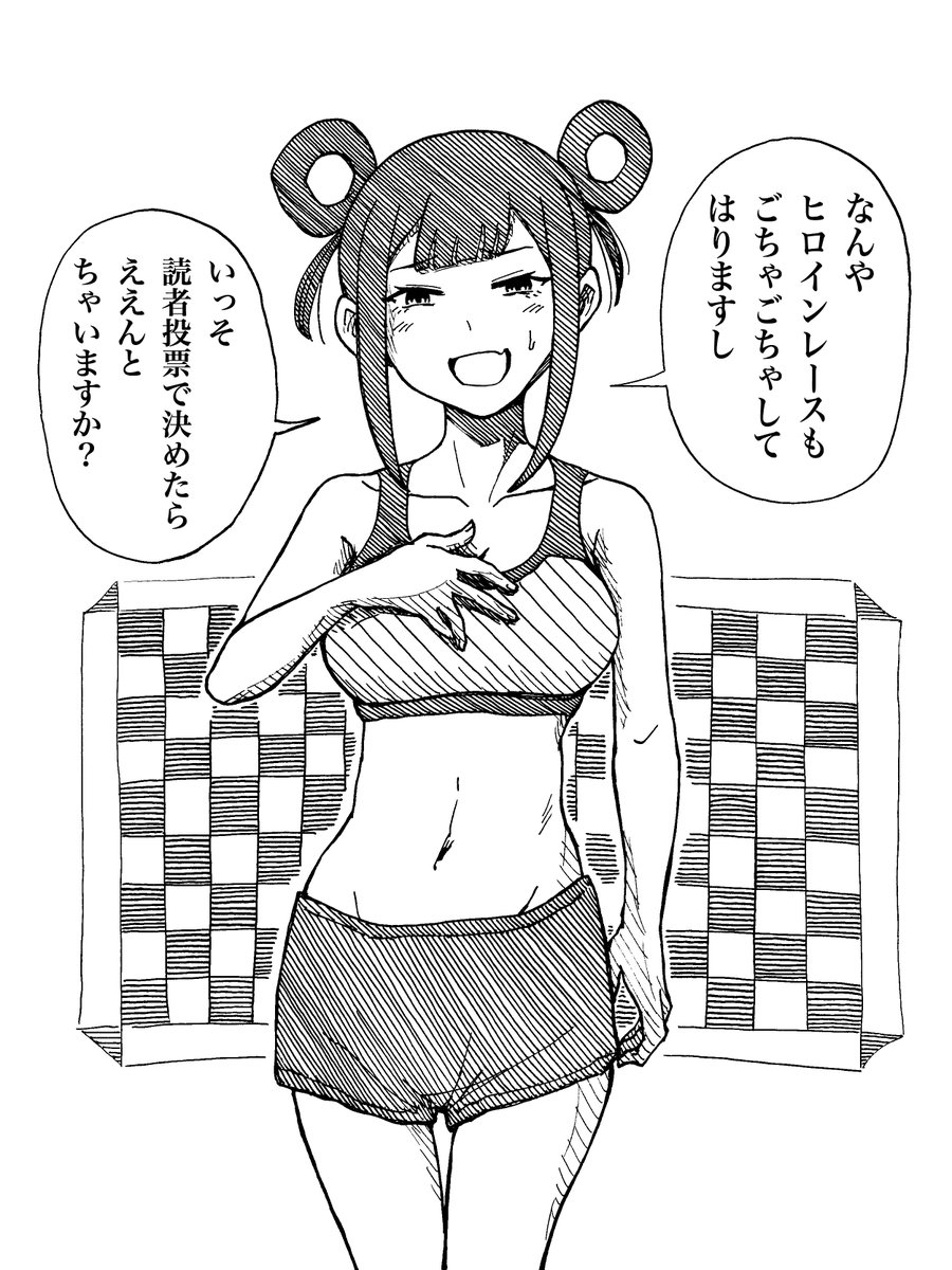 ふせまり tweet media