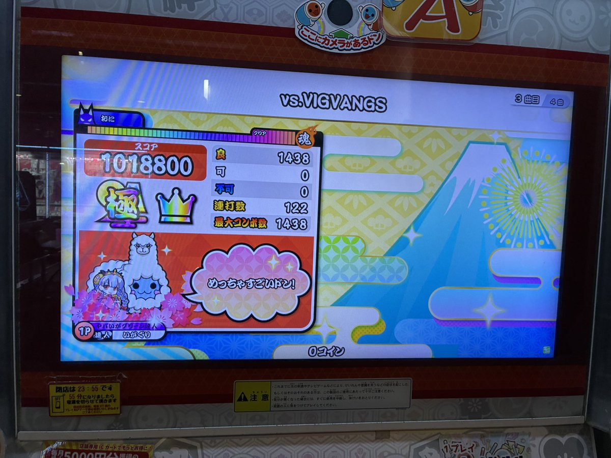 いがぐり tweet media