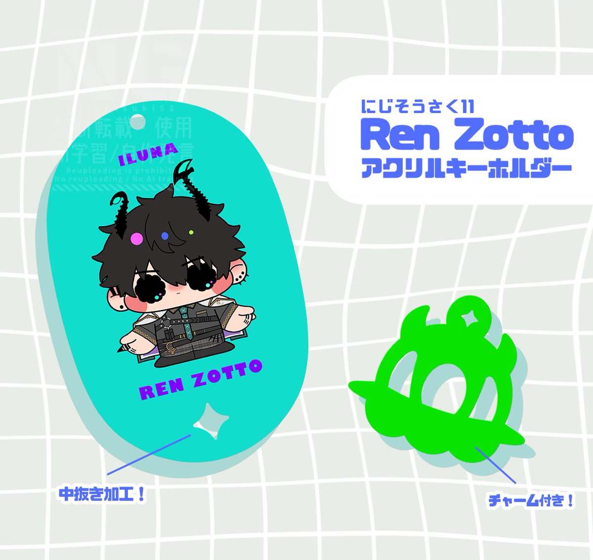 にじそで頒布する予定の😈🛸のアクキーのイラストです𖥔⸝⸝
 #にじそうさく𝟣𝟣