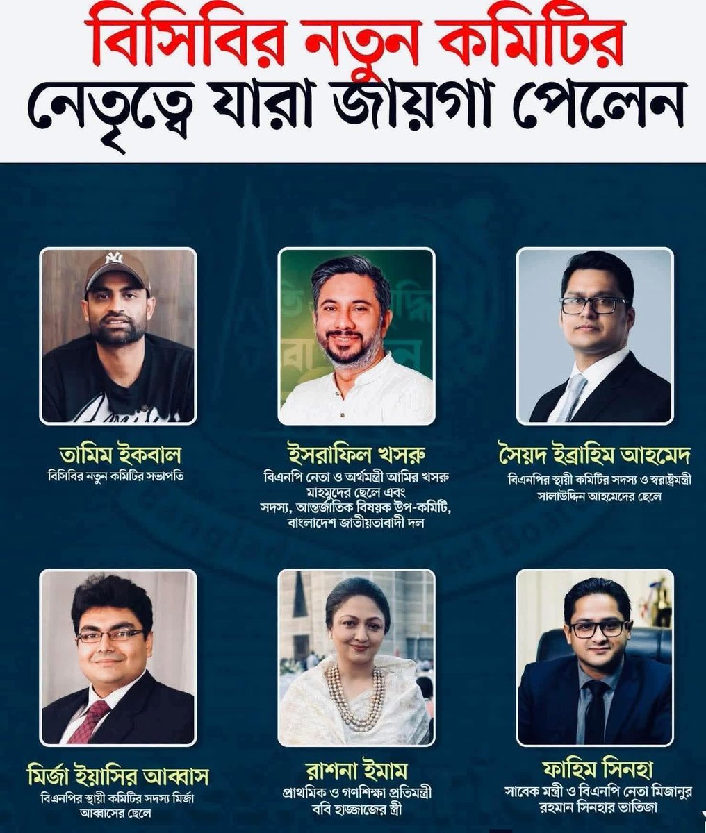 Sujan Datta tweet media