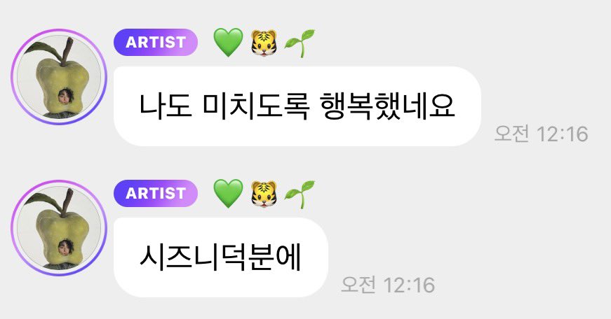 맠내🍼 tweet media