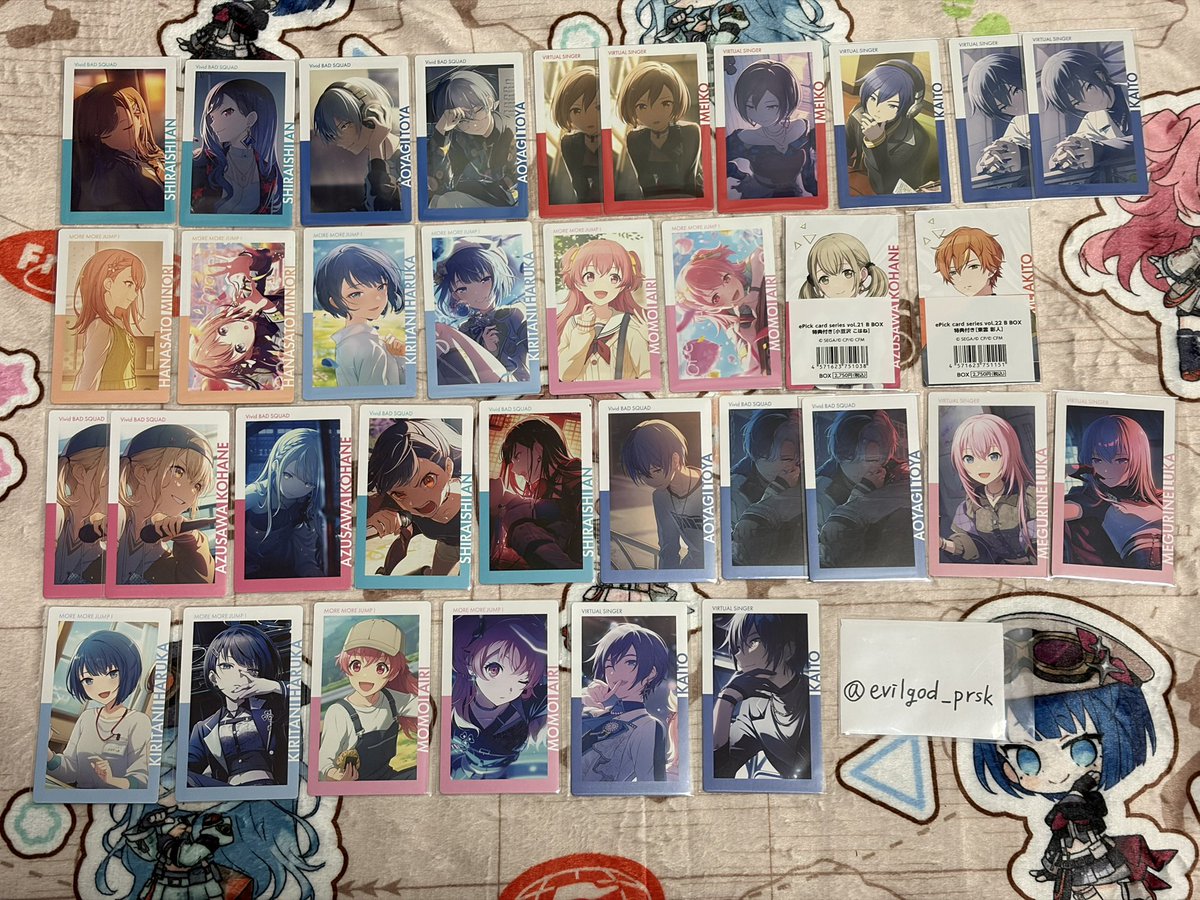 厄病神@プロセカ_クリフェス30日 tweet media