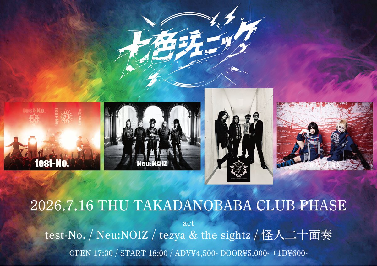 test-No. official tweet media