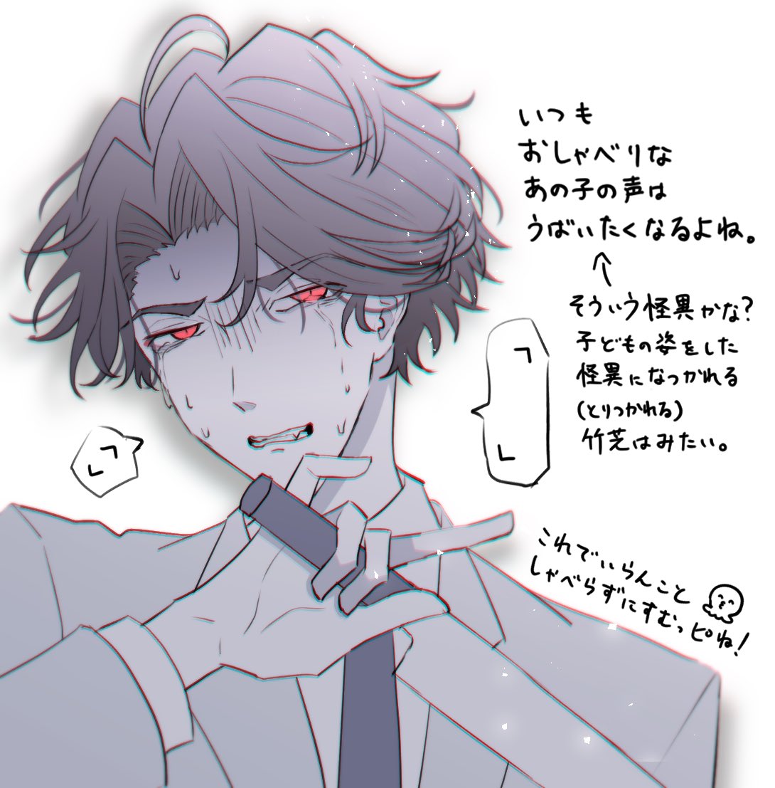 じゃっく tweet media