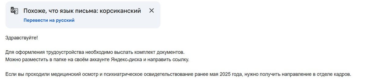 Denis Moskvin, ανεπιθύμητος ξένος πράκτορας tweet media