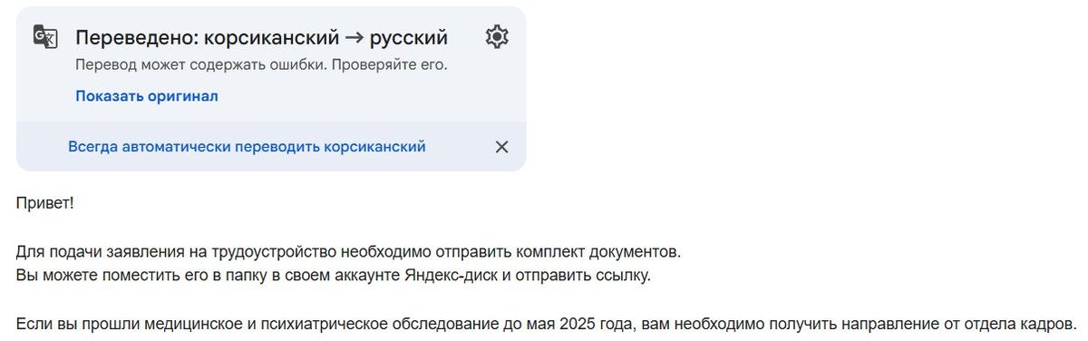 Denis Moskvin, ανεπιθύμητος ξένος πράκτορας tweet media