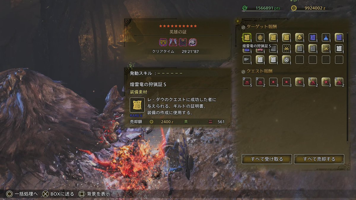 エイティー tweet media