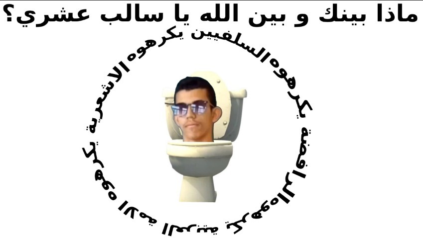 ITrslan_ofc's tweet photo. #شامحنا_شليم https://t.co/2r06gclKfQ