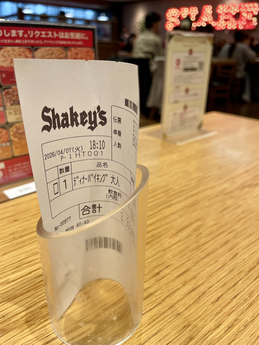 kayokokko's tweet photo. 似てる❗️よね❓ね⁉️
#Shakey's  #Selmer https://t.co/cOfCk1Yfpx