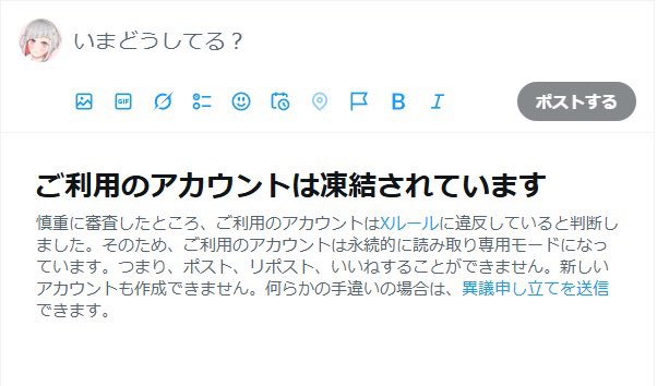 れいみお tweet media
