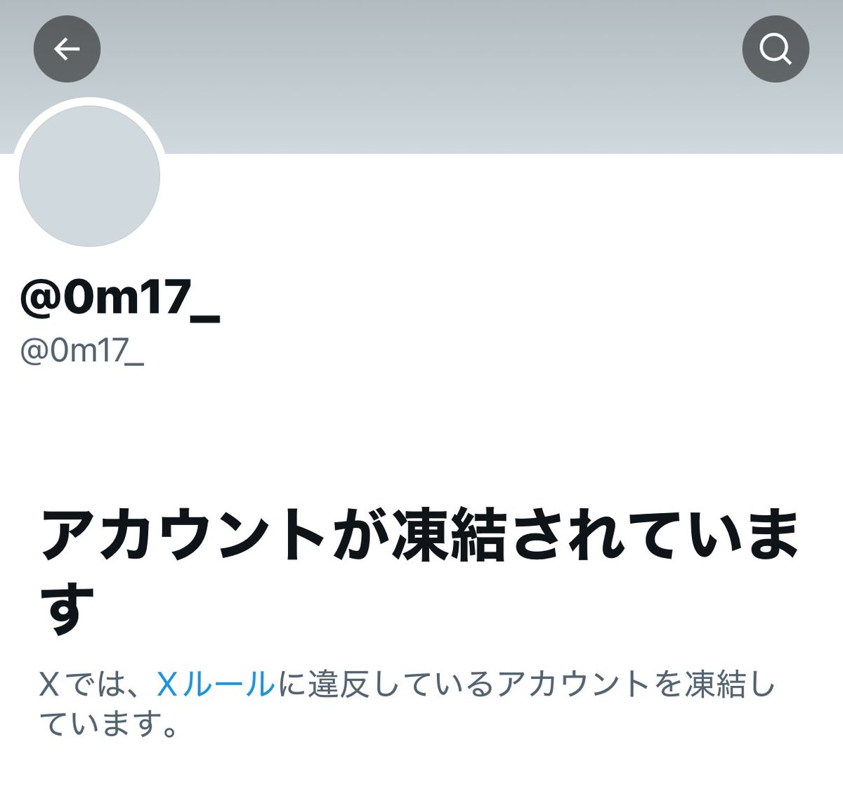 れいみお tweet media