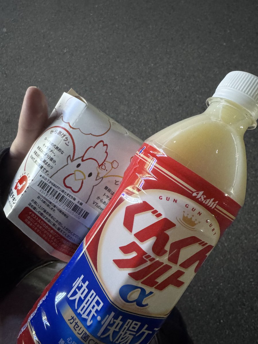 でっすん tweet media