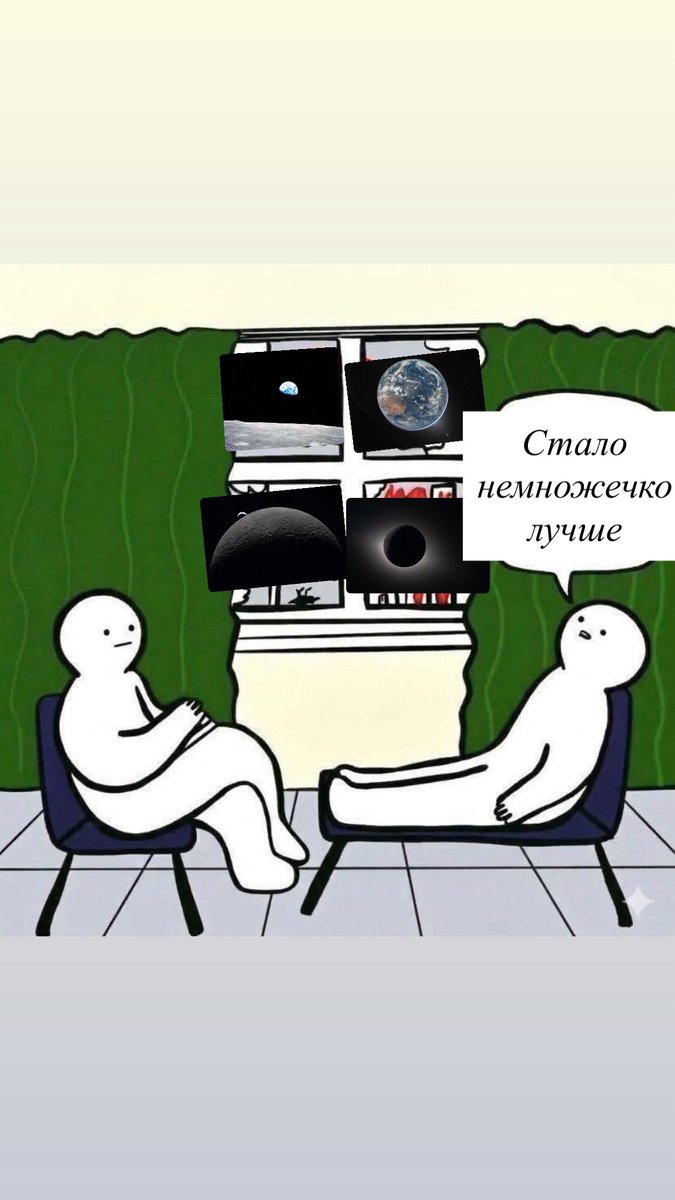 Реально так