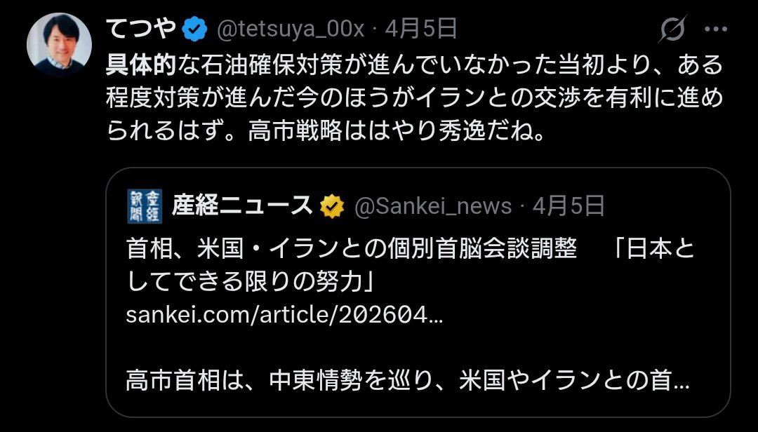 M16A  HAYABUSA tweet media