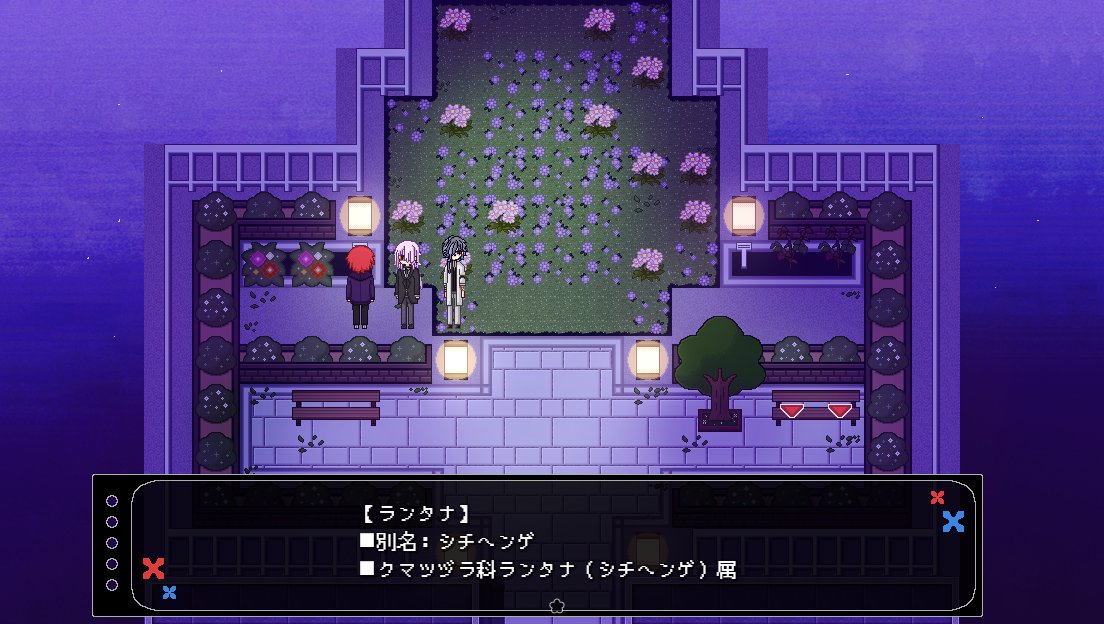 kikuti3915's tweet photo. 探索型微ホラーブロマンスADV #エゴイドの干渉 制作中です🌸📘
画面サイズ調整を昨日から始めました
見える範囲が多くなって楽しい…！
#春のゲーム制作者祭り https://t.co/MujB6IBhZv
