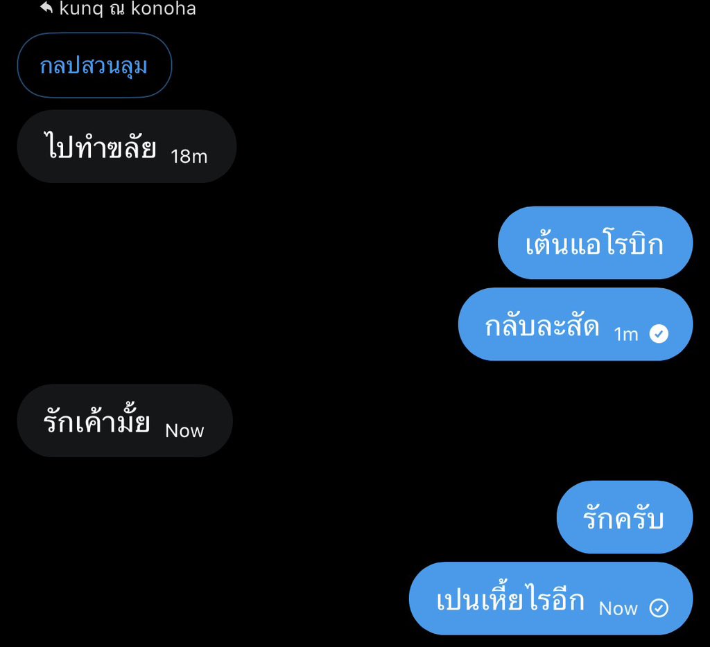 kunq ณ konoha tweet media