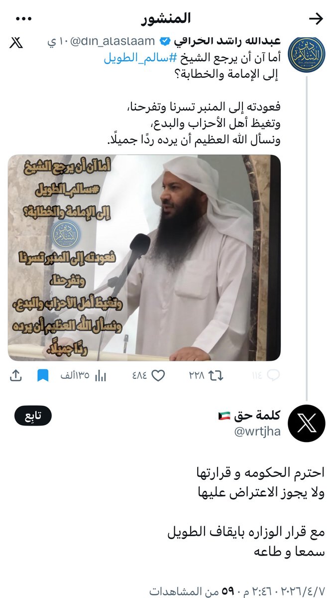 BdddQ12 Alaasg tweet media