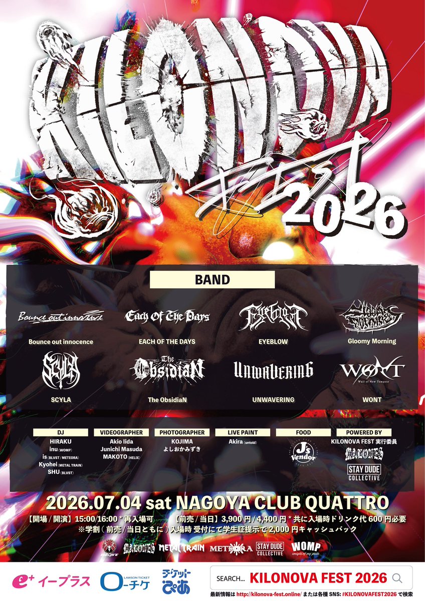 i n u (WOMP) tweet media