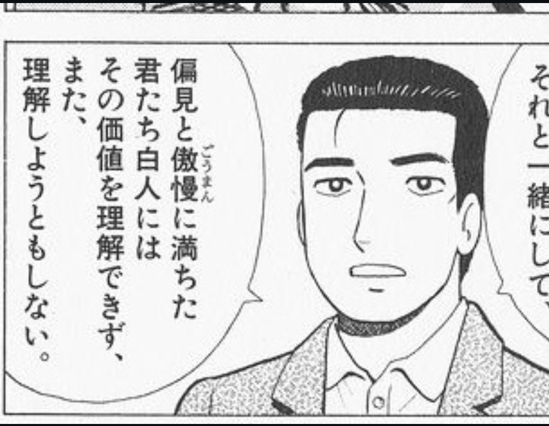 「聖人」ジョンイル14世 tweet media