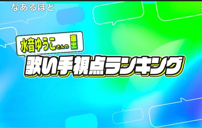 水音ゆうこ4/23ライバー 2周年記念日 tweet media
