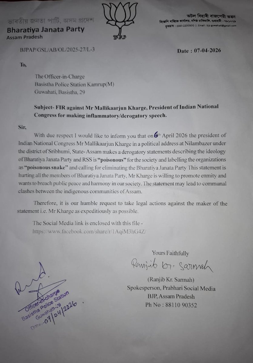 Mr Sinha tweet media