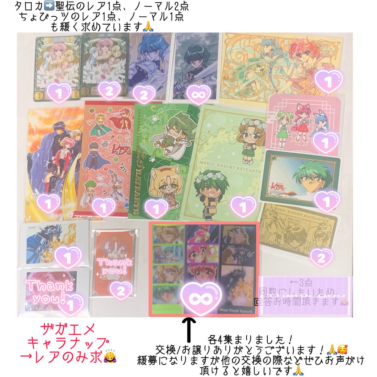 冬 tweet media