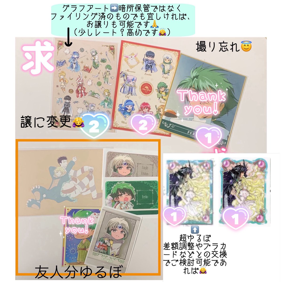 冬 tweet media