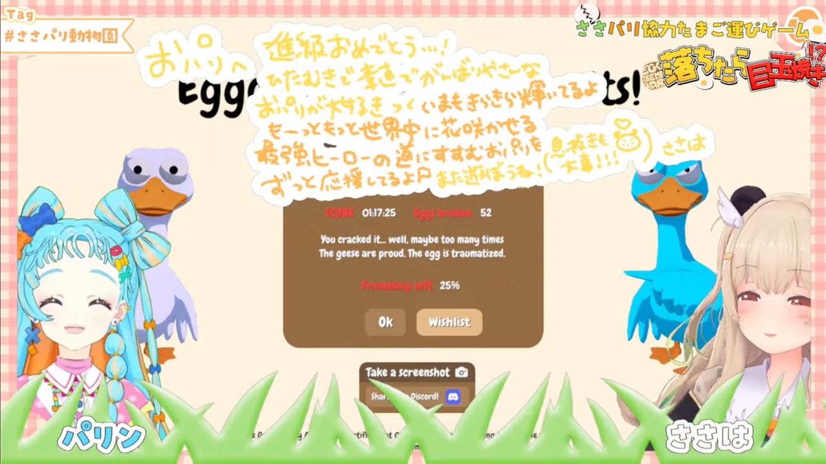 天絆ささは🥨ななしいんく tweet media