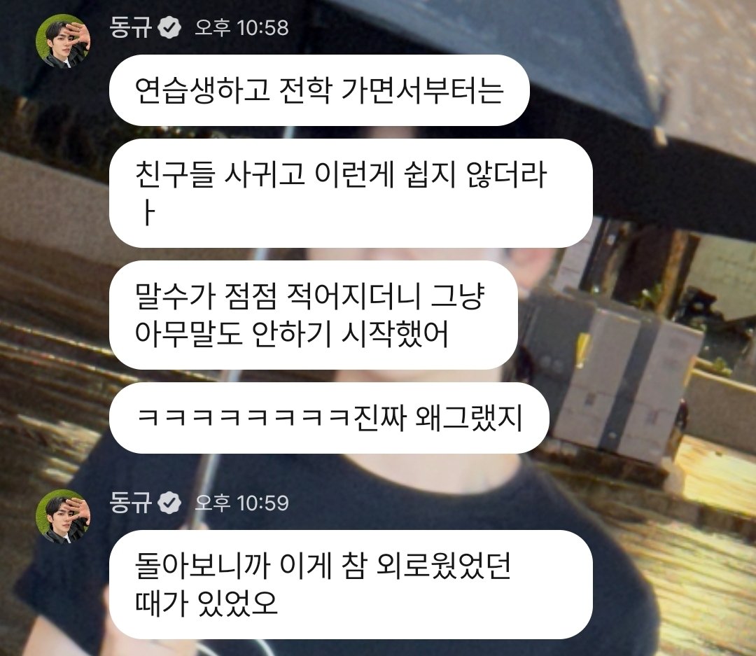 마동꼬 tweet media