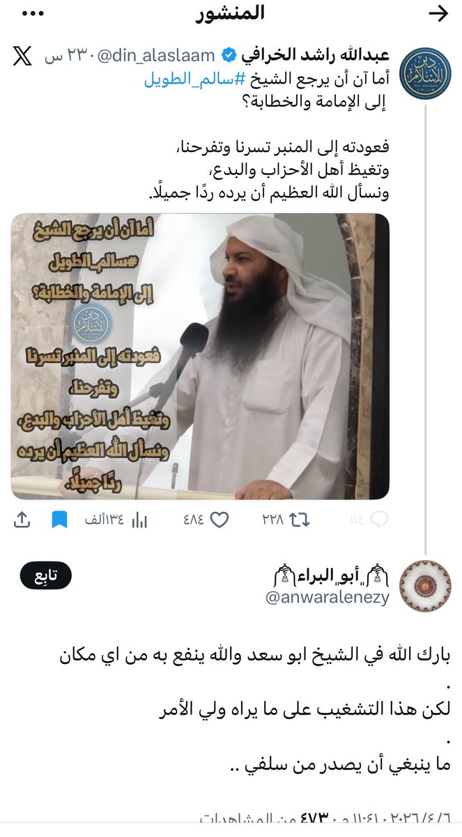 BdddQ12 Alaasg tweet media