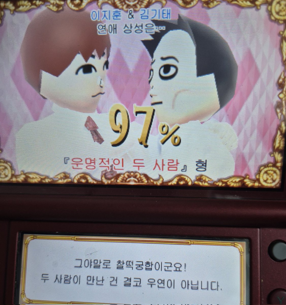 박태준 tweet media