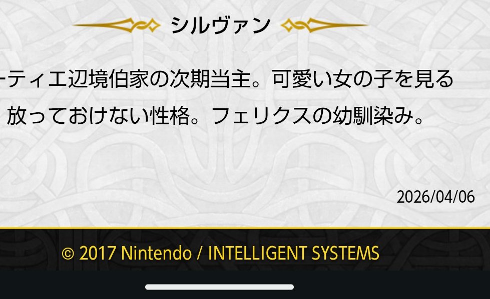 疲れすぎて、可愛いフェリを見ると空読みした