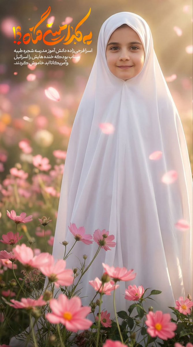 آخرین_مـُد_کفن tweet media